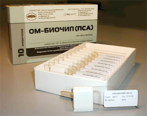 Composition of «OM-BIOCHIP(PSA)» test-system