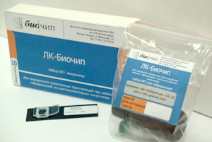 фото коробки с чипами тест-системы «ИЛ-БИОЧИП»